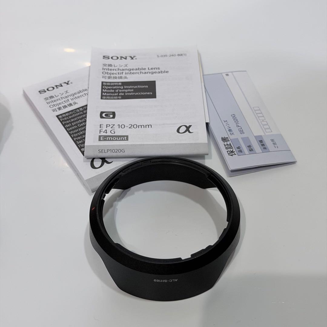 Sony E PZ 10-20mm F4 G ズームレンズ SELP1020