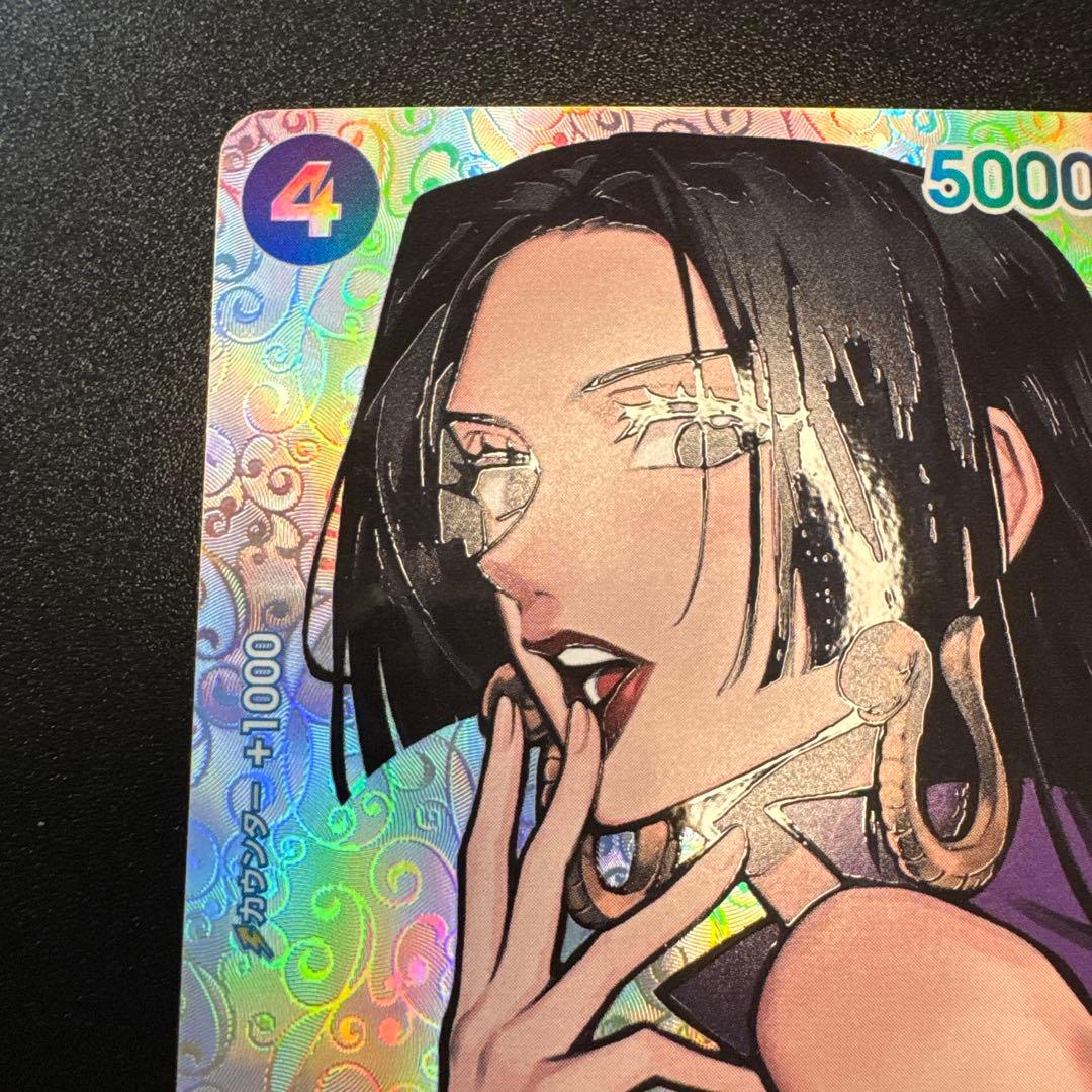 ボア・ハンコックSR SP OP01-078