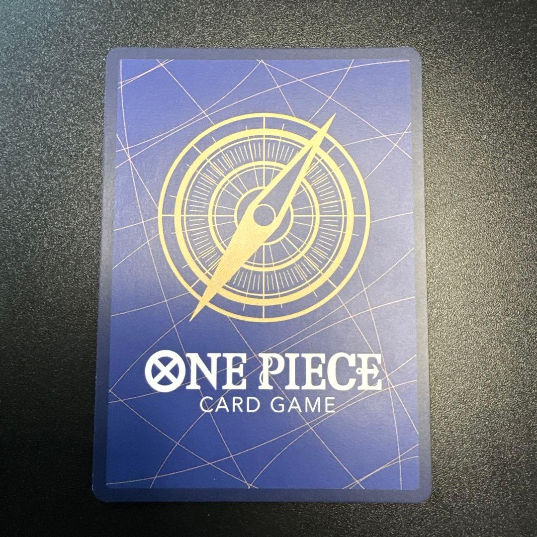 ボア・ハンコックSR SP OP01-078