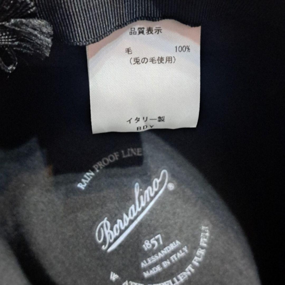 大きなサイズ！　Borsalino ラビットファー　中折れ　フェルトハット　59