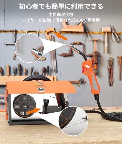 HITBOX 溶接機 100V 半自動 120A 1台3役 【ノンガスMIG/p