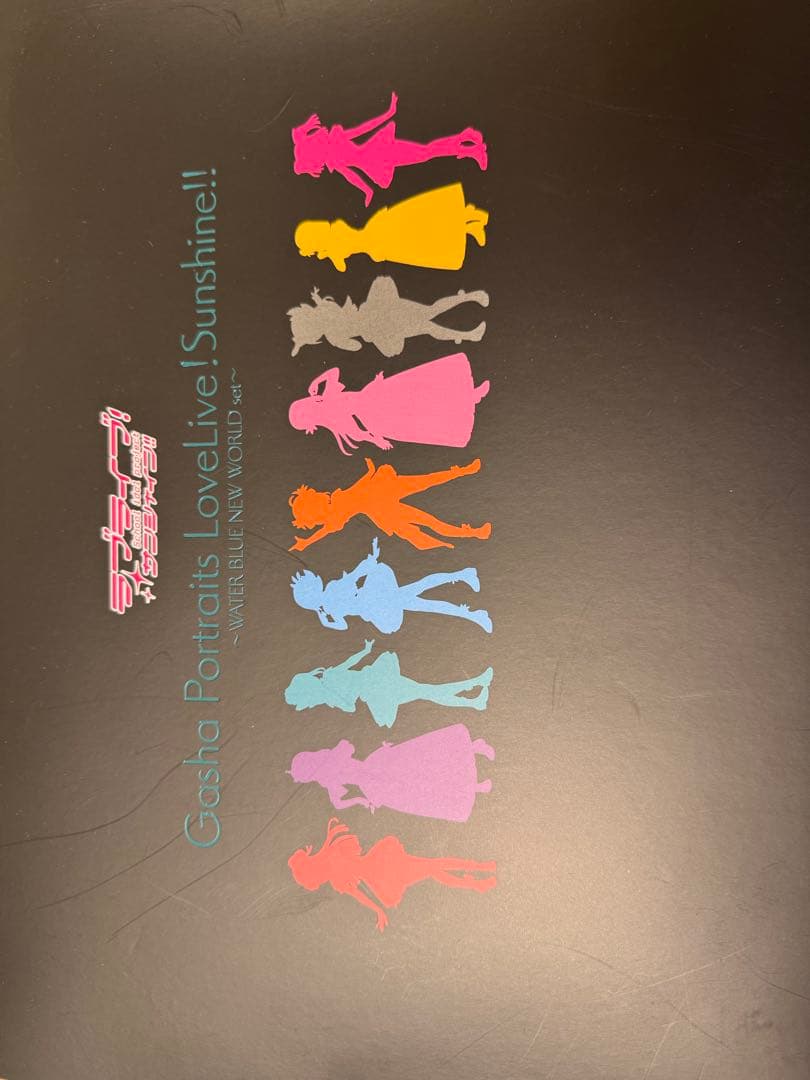 ラブライブ!サンシャイン!! 希少 Gasha Portraits プレバン限定