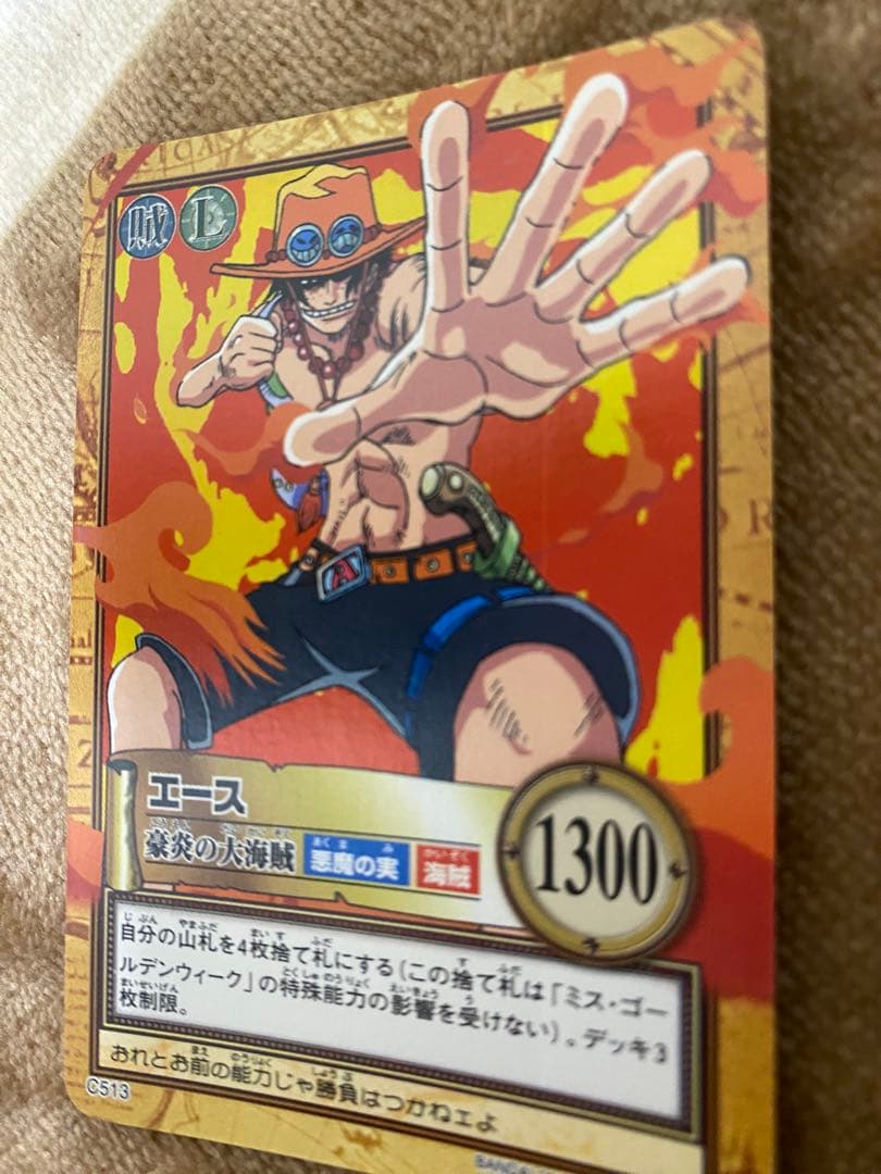 ワンピース　カードダス　ハイパーバトル　エース