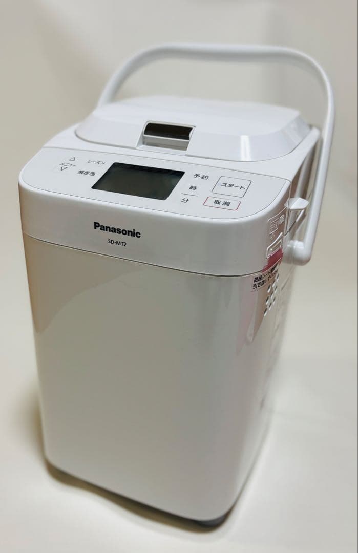 〚新品未使用〛✦Panasonic ホームベーカリー SD-MT2 廃盤品✦