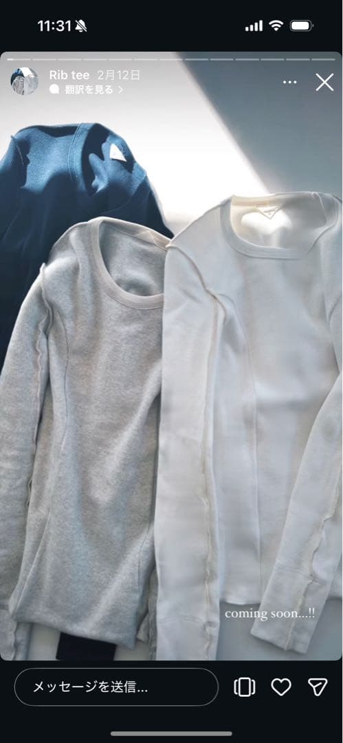 【新品】Abel Tokyo リブTシャツ 長袖