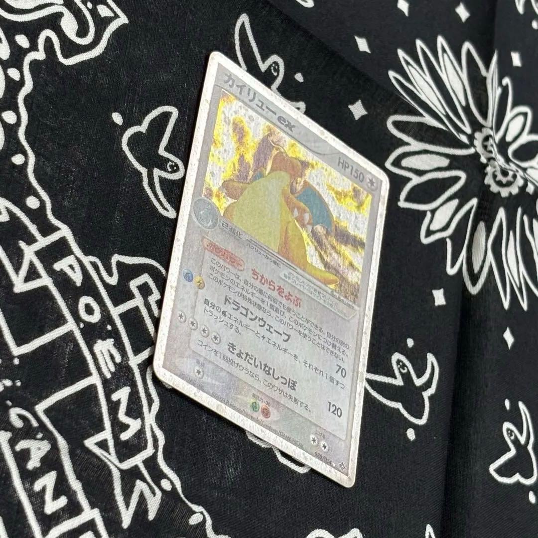 カイリューex ☆ 第3弾拡張パック 天空の覇者 038/054