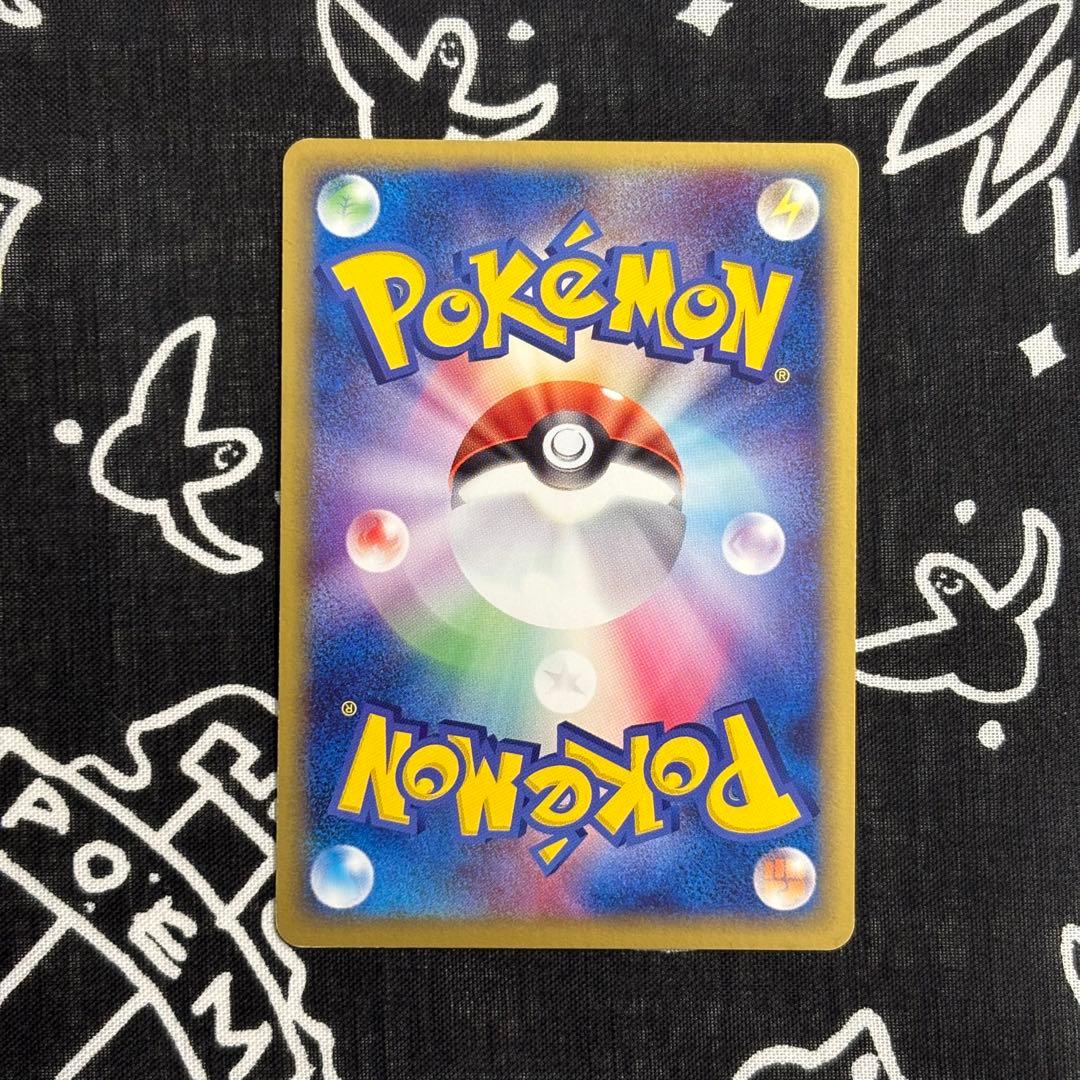 カイリューex ☆ 第3弾拡張パック 天空の覇者 038/054