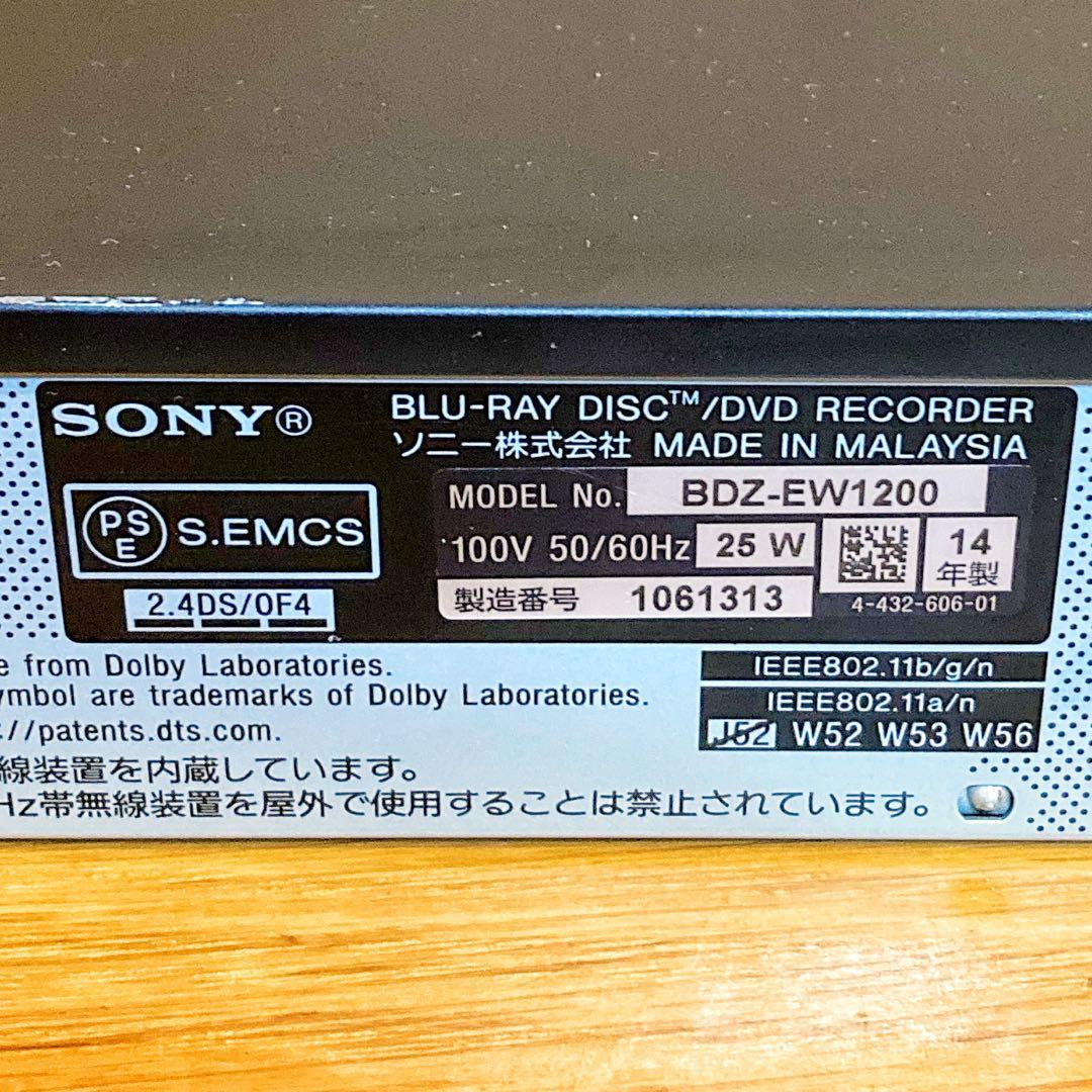 SONY ソニー　ブルーレイレコーダー HDD 1TB２チューナー 2番組同時録