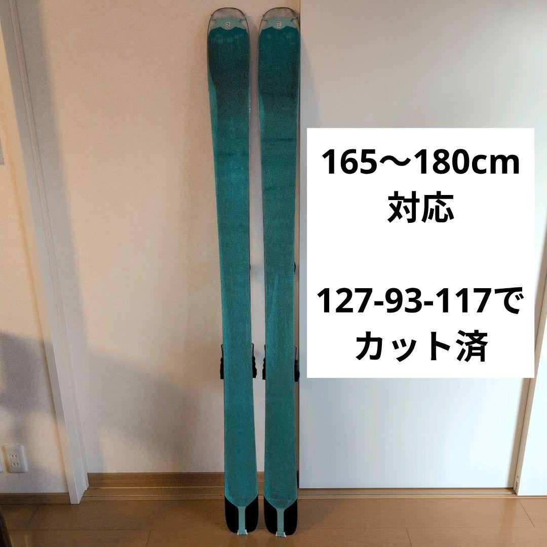 POMOCA ポモカ スキーシール CLIMB PRO S-GLIDE カット済