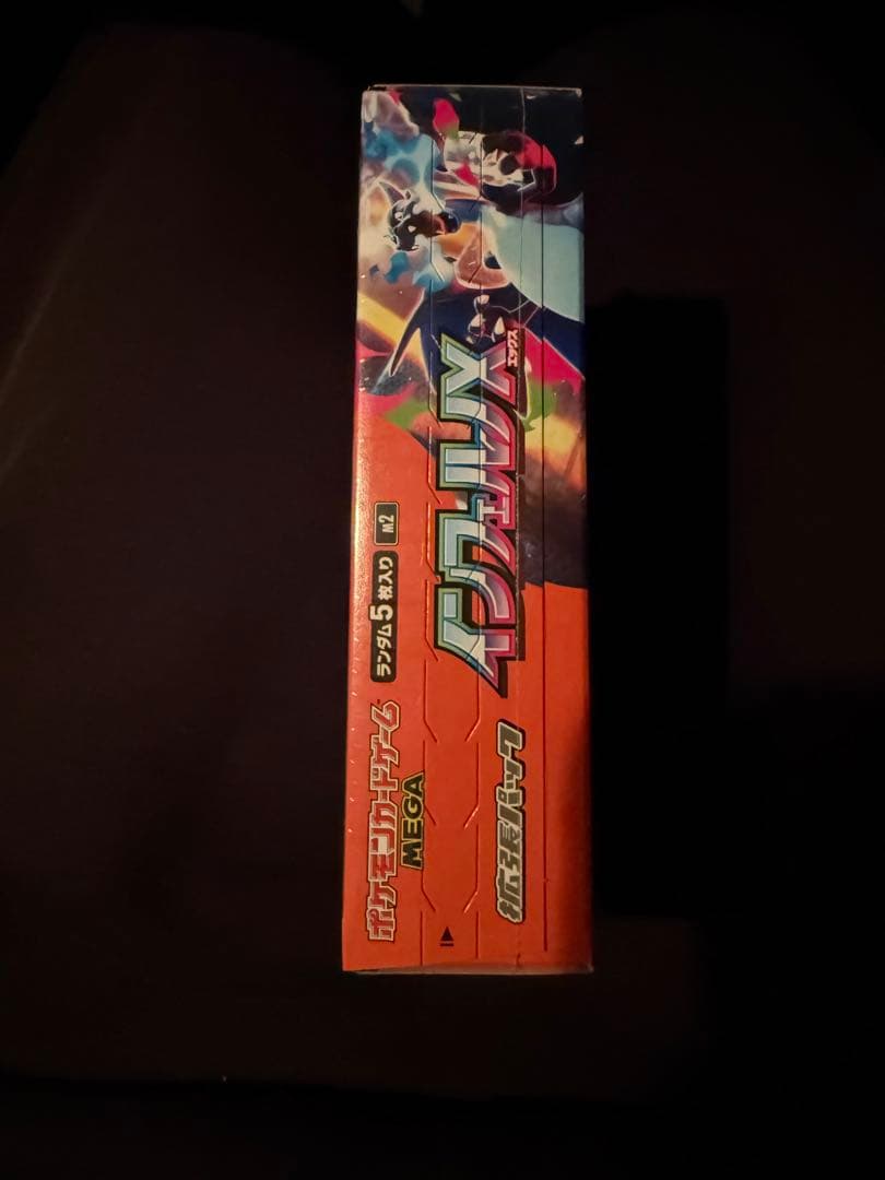 ポケモンカード　インフェルノX 1BOXシュリンク付き