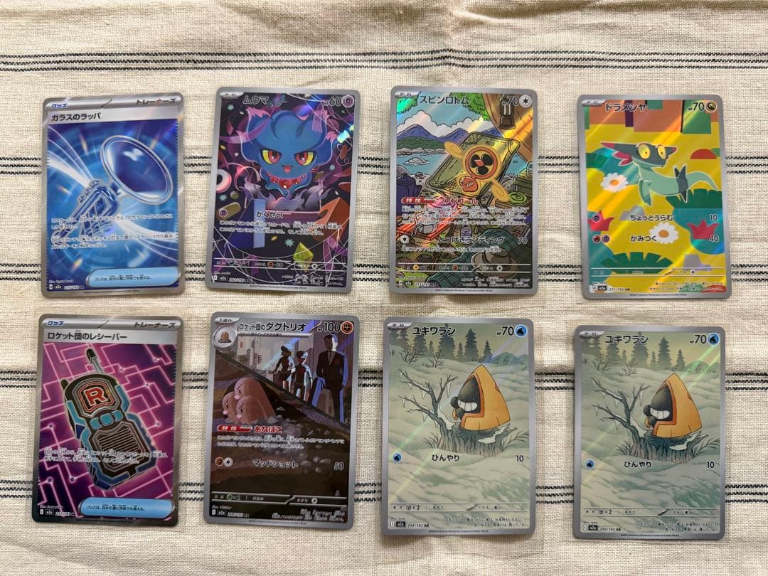 【ポケカ】MEGAドリームex(マリィのオーロンゲ・メガリザードンX 他41枚)