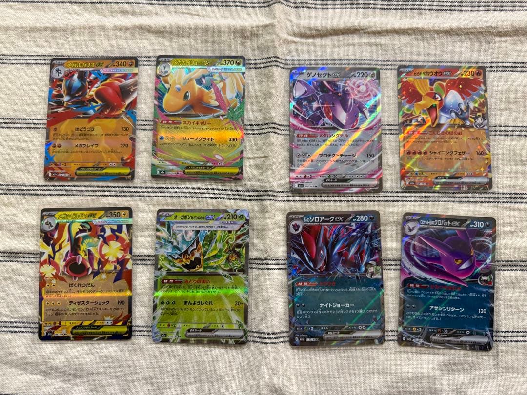 【ポケカ】MEGAドリームex(マリィのオーロンゲ・メガリザードンX 他41枚)