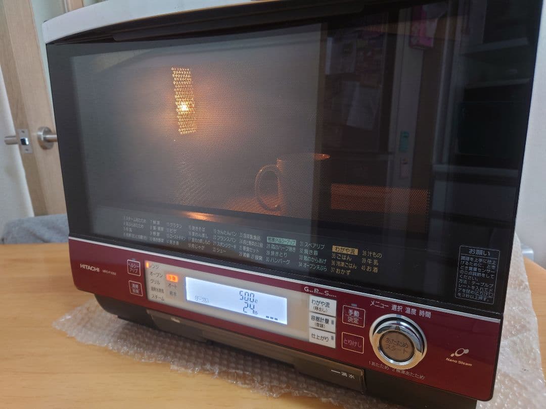 【匿名配送】2009年製HITACHI過熱水蒸気オーブンレンジMRO-FV200