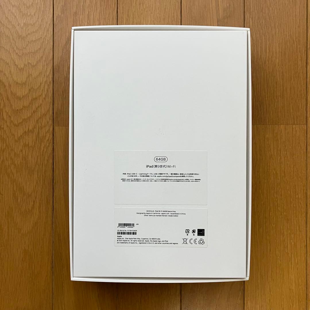 【新品】Apple iPad第9世代　64GB Wi-Fi スペースグレイ