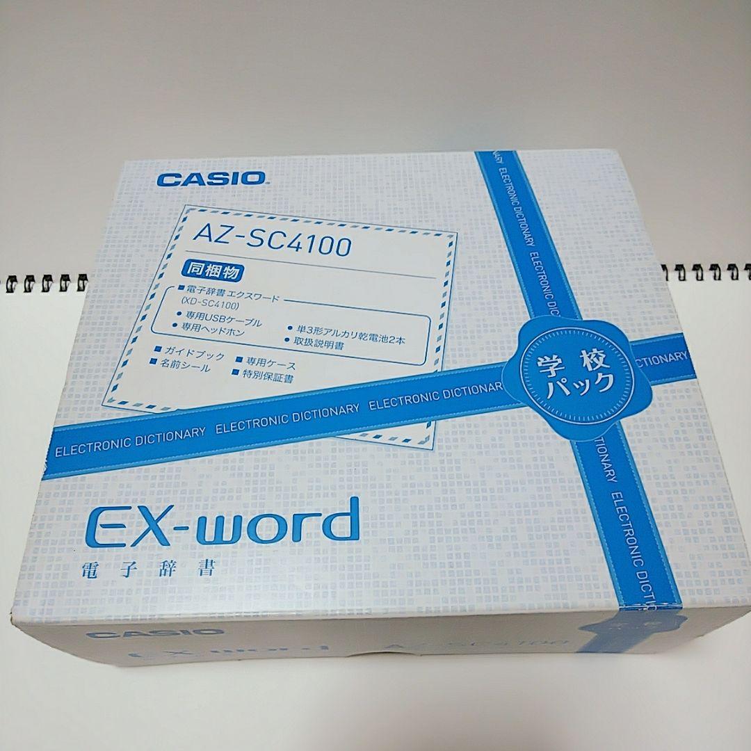 電子辞書 CASIO EX-word XD-SC4100
