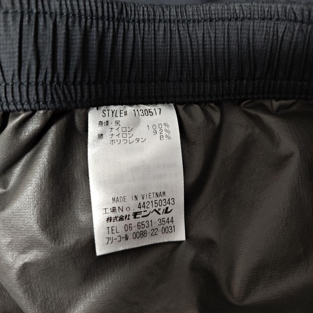 男女兼用S mont-bell サイクル レインパンツ モンベル