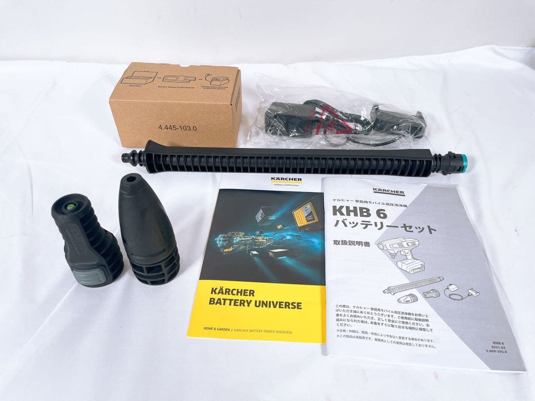 【極美品】 ケルヒャー モバイル高圧洗浄機 KHB 6