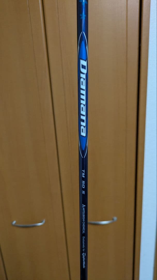 未使用 テーラーメイド Qi10 MAX 5W 19° Diamana 50 S