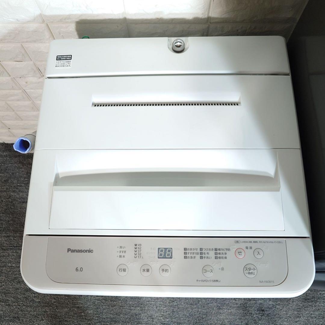 生活家電 2点セット 冷蔵庫 168L 洗濯機 6kg 1人暮し 家電 D127