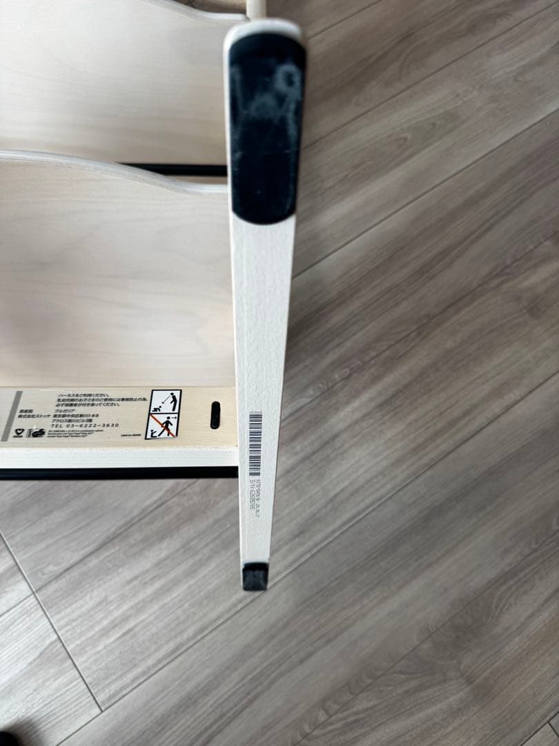 STOKKE TRIPP TRAPP トリップトラップ　ベビーセット