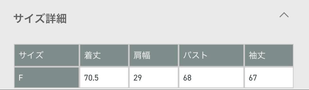 トップス yo biotope cashmere hook long cardigan