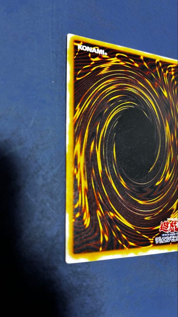 遊戯王OCG デュエルモンスターズ M