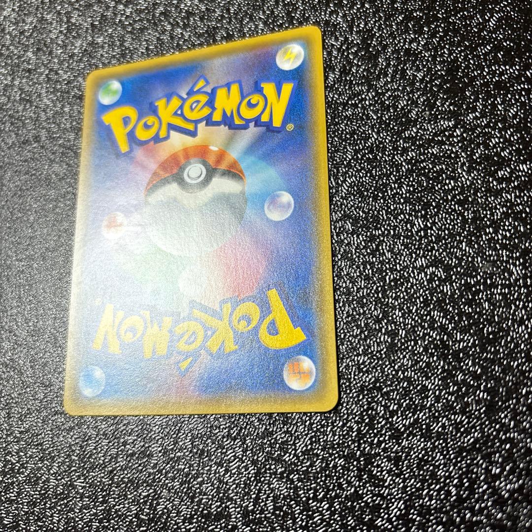 ロケット団のミミッキュGX SMD 30枚デッキ対戦セット サトシVSロケット…