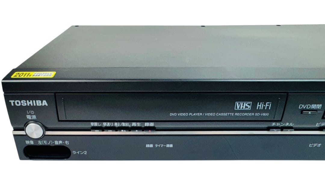 東芝 VTR一体型DVDプレーヤー (VHSビデオ/DVD) SD-V800