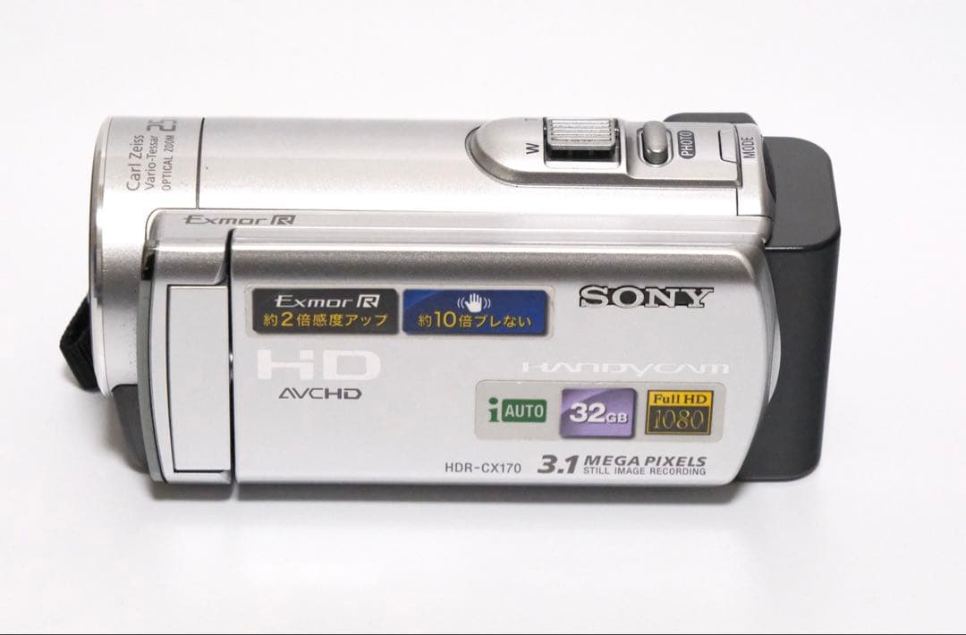 SONY ビデオカメラ HDR-CX170 ＋ 予備バッテリー ＋SD64GB