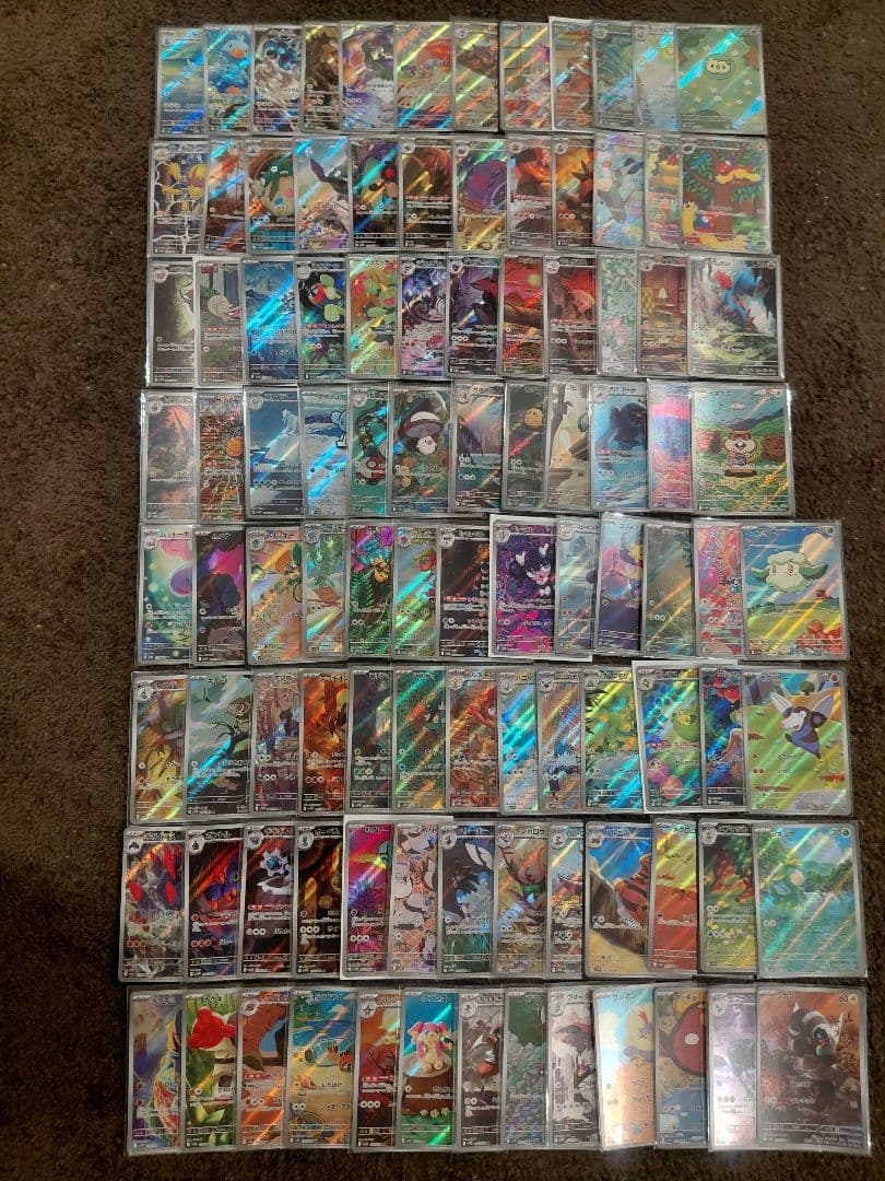 ポケモンカード　ブラックボルト　ホワイトフレア　AR100枚