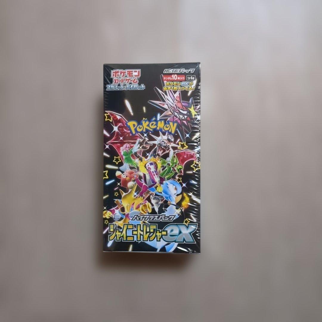 ポケモンカードゲーム シャイニートレジャーex シュリンク対