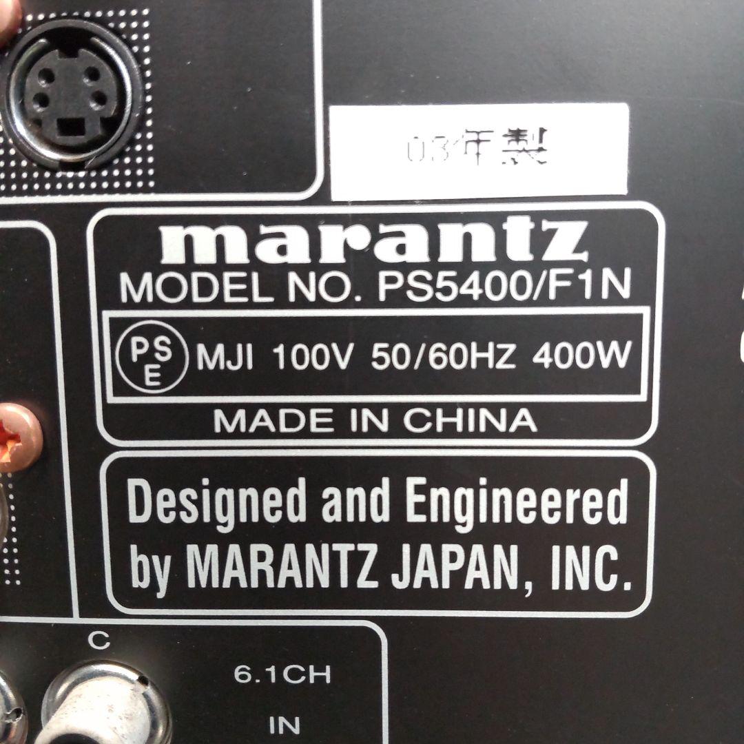 値下げ リペア済 Marantz PS5400/F1N AVアンプ リモコン付