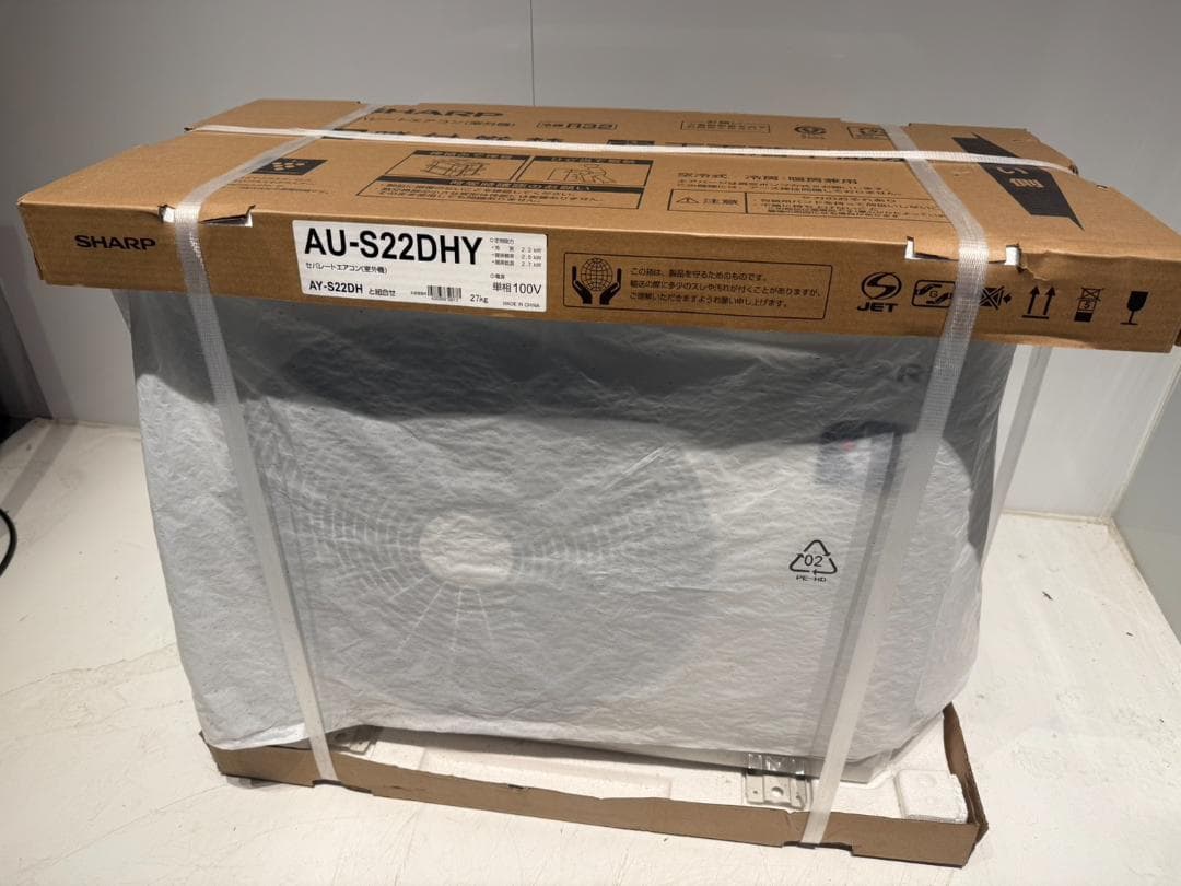 291　SHARP　2025年製エアコン　新品未開封　最新モデル　6～8畳用