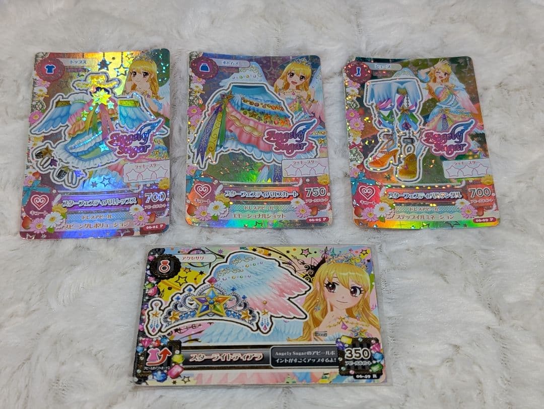 natuさま専用アイカツ スターフェスティバルコーデセット