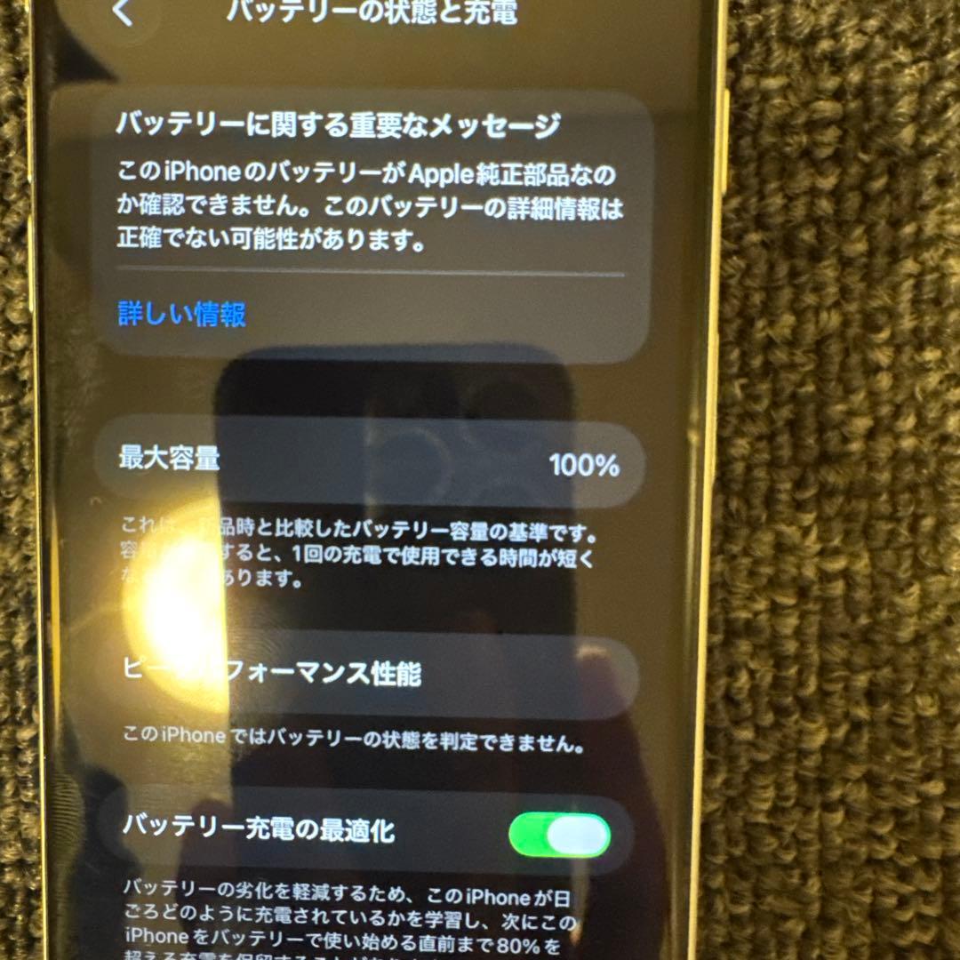 iPhoneSE 第2世代 128gb