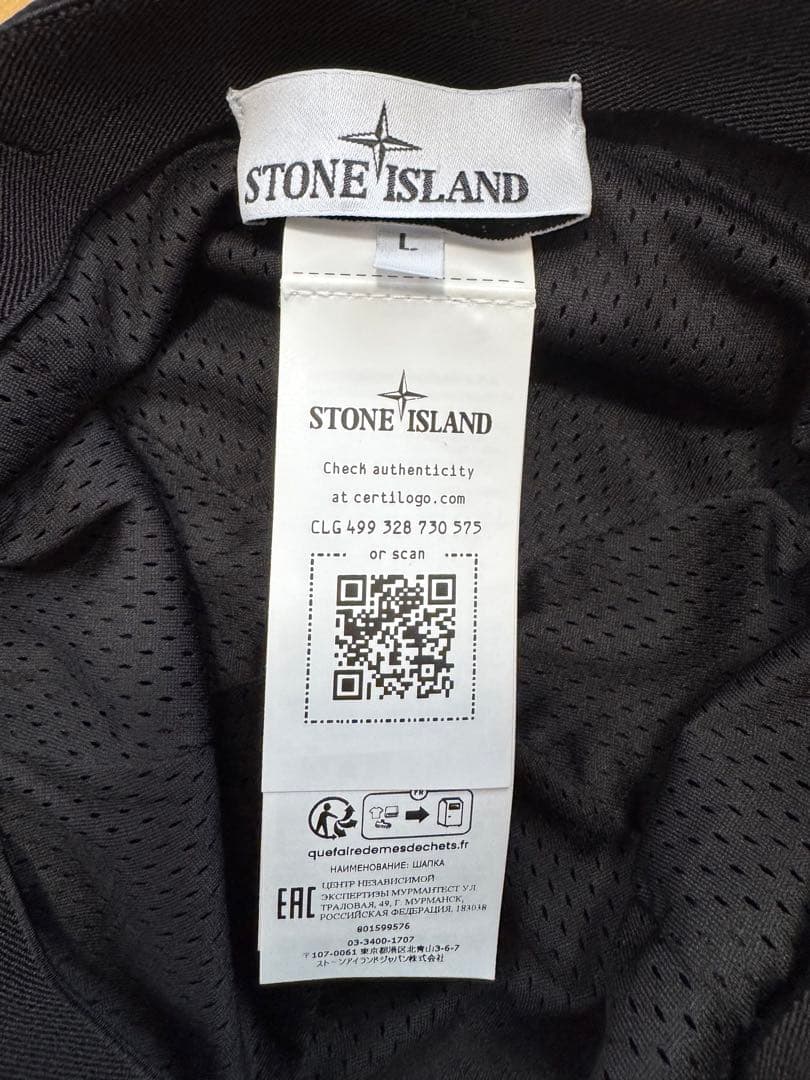 【美品】ストーンアイランド STONE  ブラックキャップ L