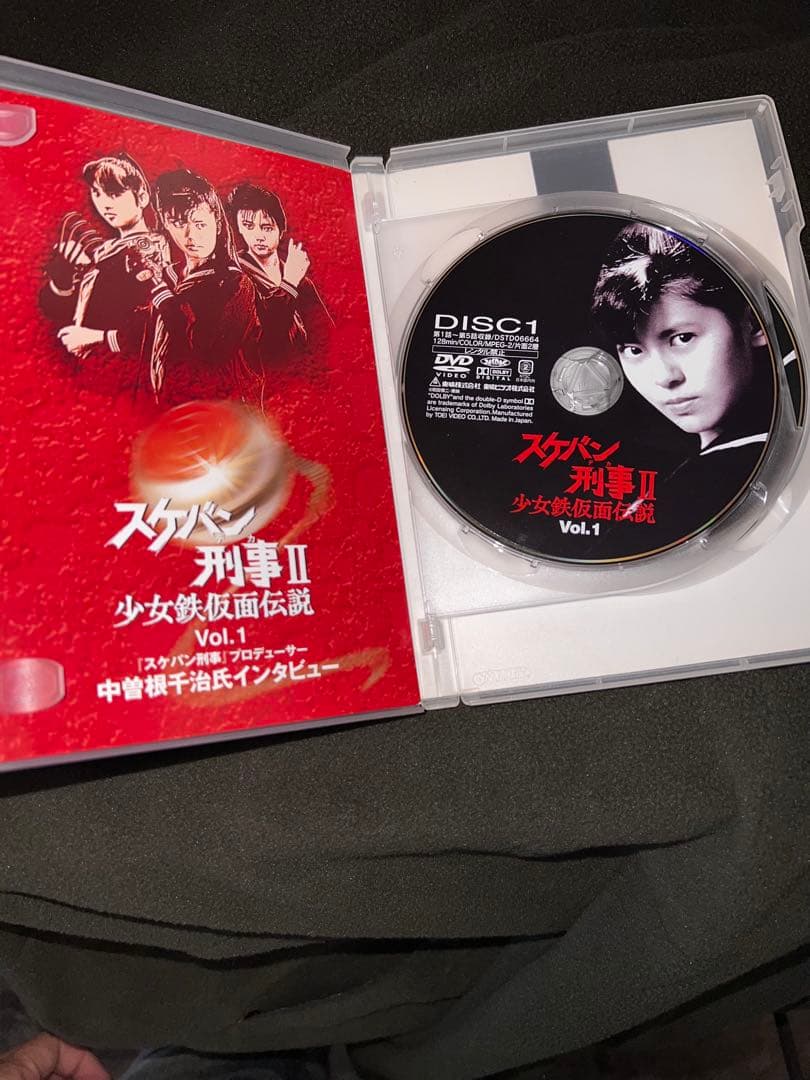 スケバン刑事II 全4巻セット