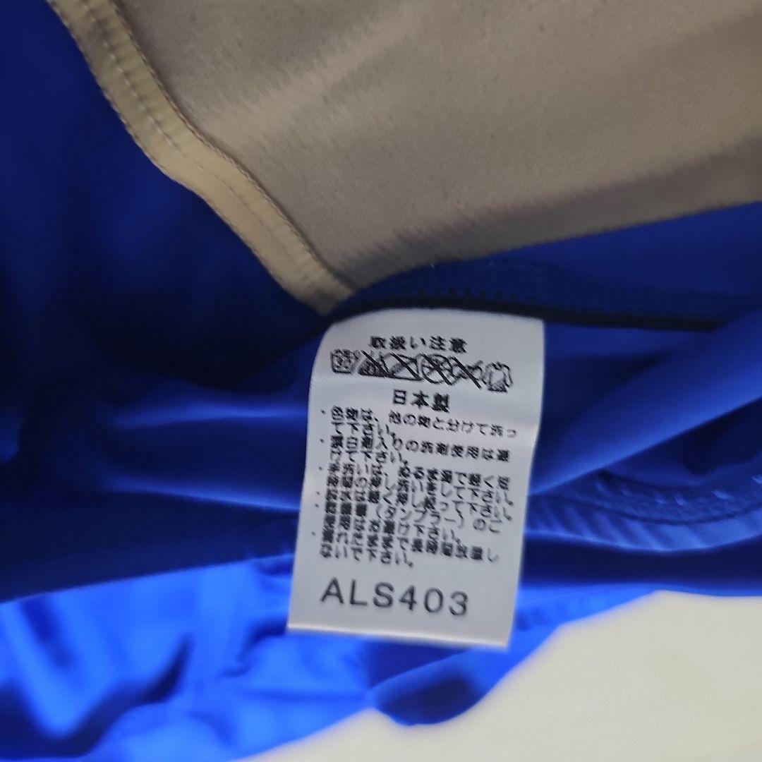 【超激レア】アシックス 競泳水着 ハイドロSP ALS403
