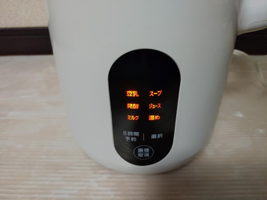 ソイリッチ 豆乳メーカー DJ10B-P27E