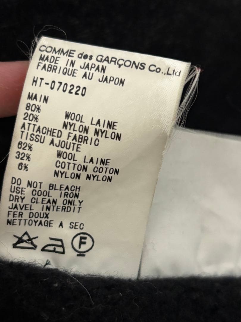 コムデギャルソン・オム ウールジャケット1999