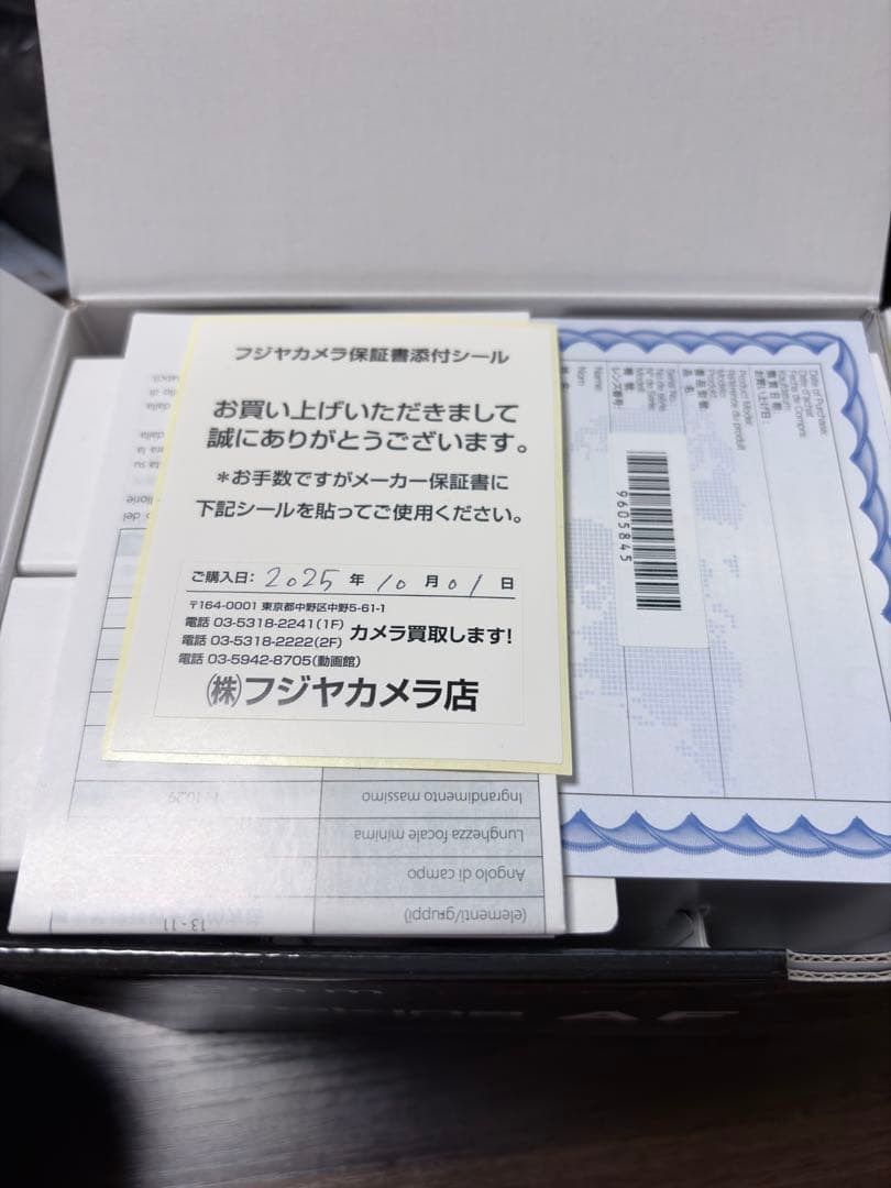 Tokina FiRIN 20mm F2 FE AF（ソニーEマウント）