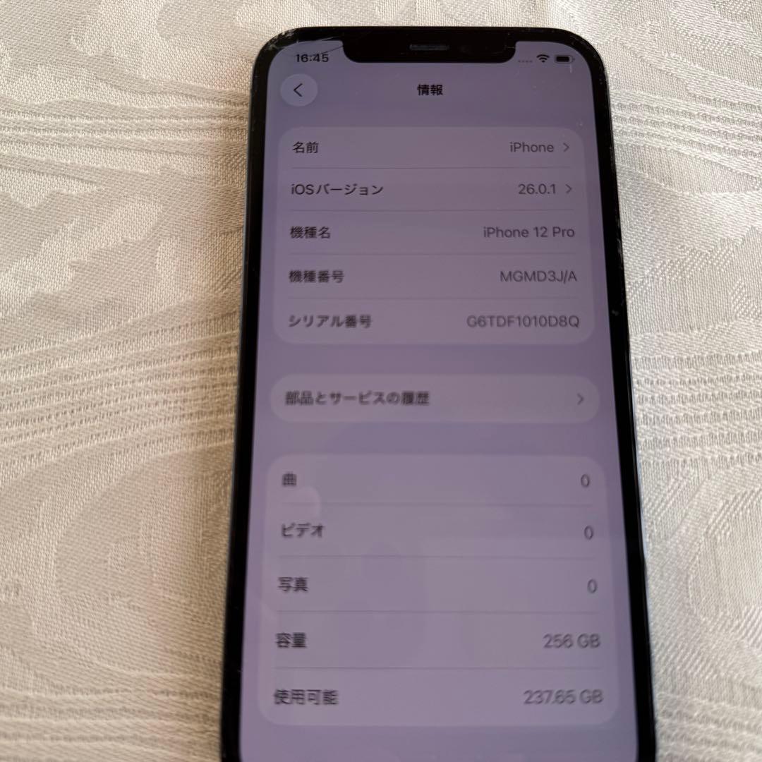 iPhone 12 Pro 256G パシフィックブルー