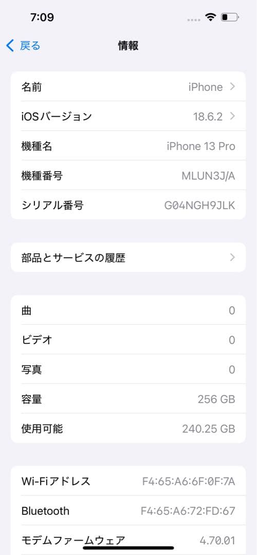 Apple iPhone 13 Pro 256GBグラファイト本体