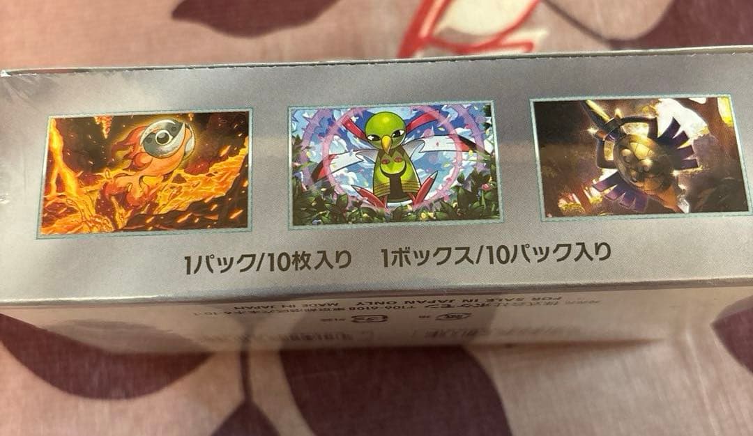 y*u様 ポケモンカードゲーム　テラスタルフェスex 未開封 シュリンク付き 1