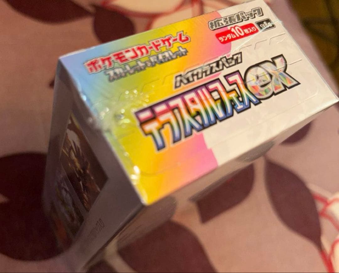 y*u様 ポケモンカードゲーム　テラスタルフェスex 未開封 シュリンク付き 1