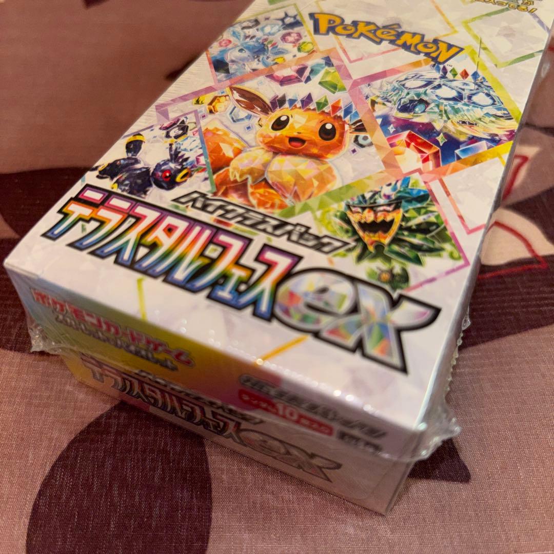 y*u様 ポケモンカードゲーム　テラスタルフェスex 未開封 シュリンク付き 1