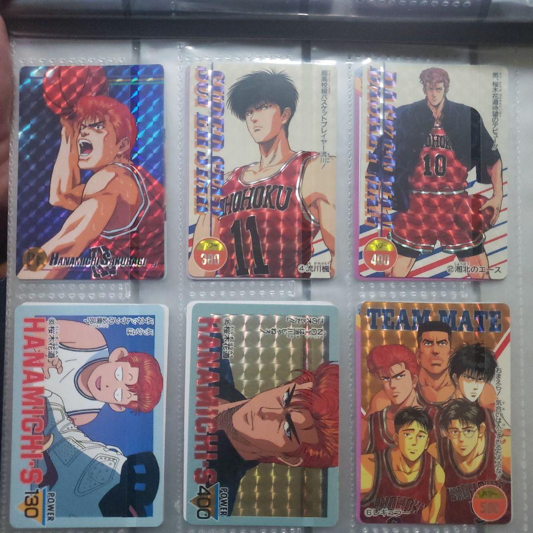 スラムダンクカードダス　他カード