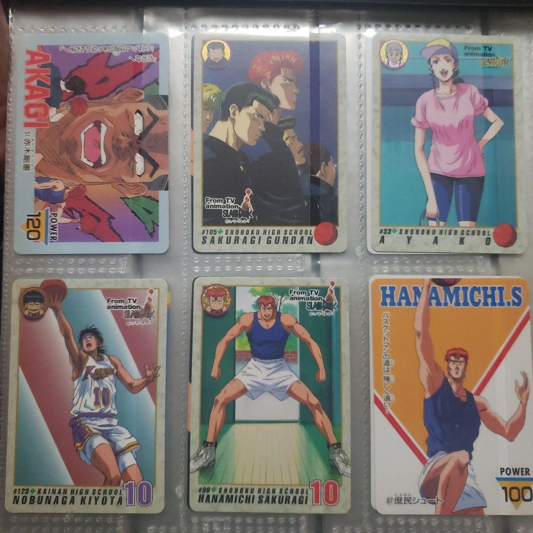 スラムダンクカードダス　他カード