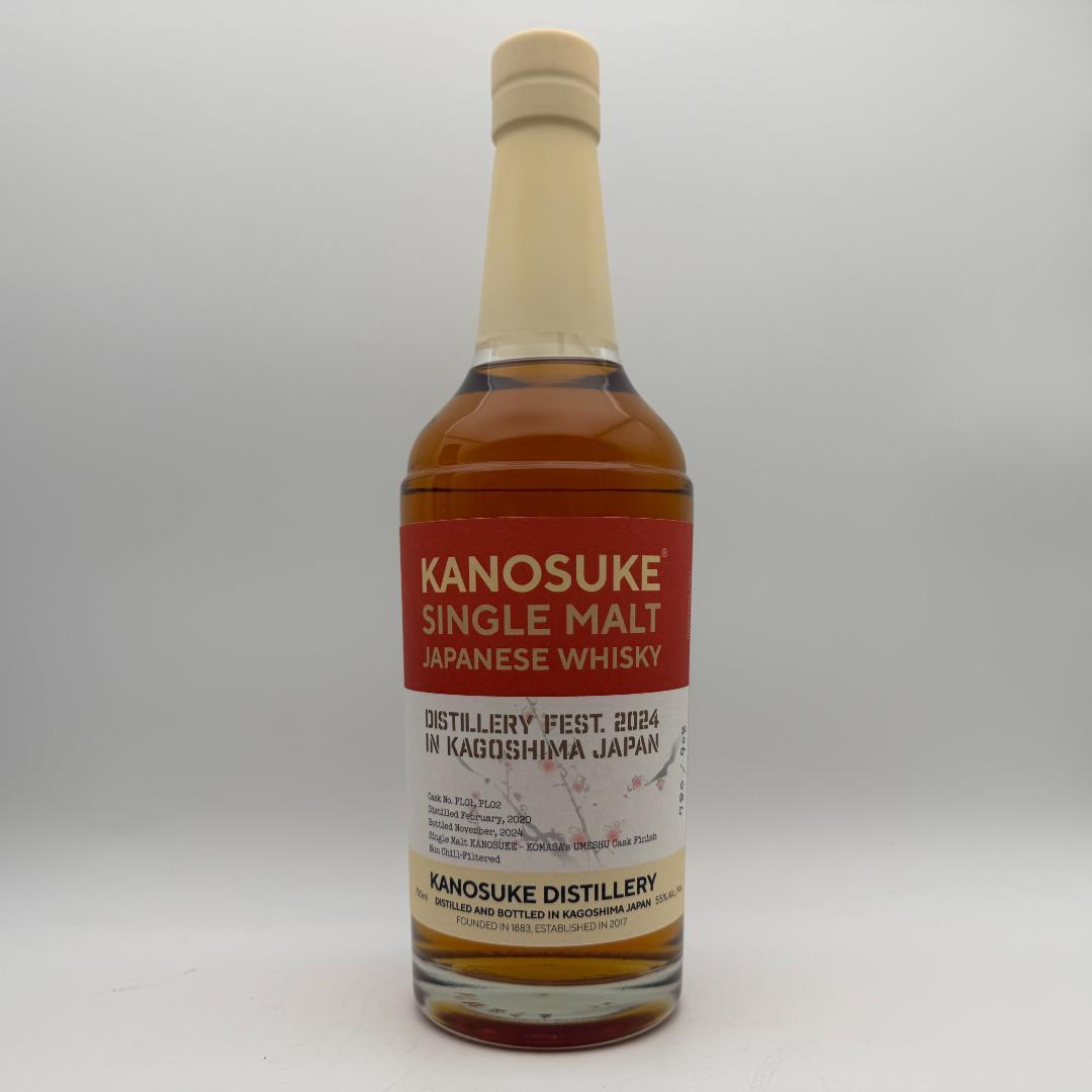 嘉之助 KANOSUKE 蒸留祭 2024 限定ボトル 700ml 55%