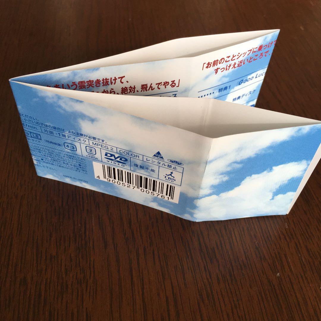 GOOD LUCK!! DVD-BOX〈初回限定生産・6枚組〉木村拓哉